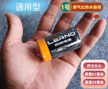 燃气灶不打火原因及维修办法